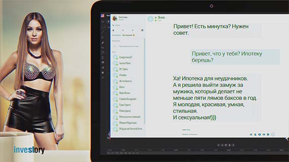 Брак по расчёту. Взгляд финансиста Брак по расчёту. Взгляд финансиста